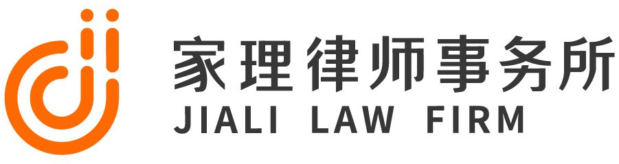 天津离婚诉讼律师事务所